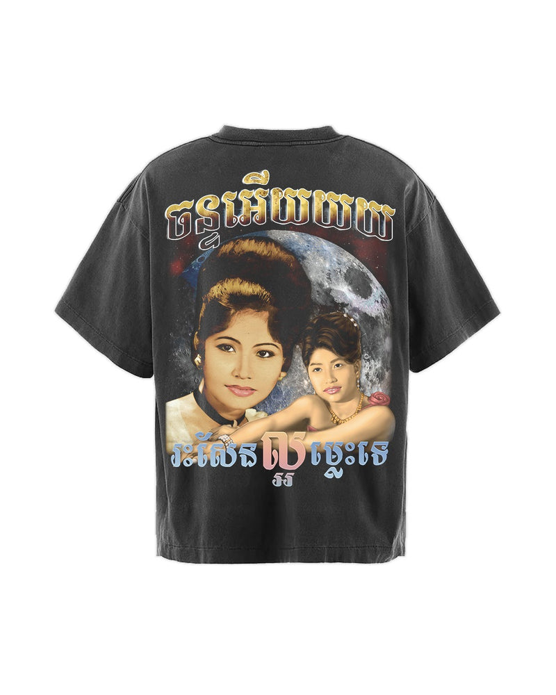 Ros Sereysothea Tee