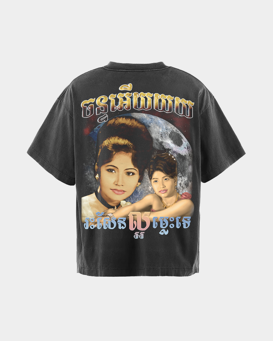 ROS SEREYSOTHEA TEE (G)