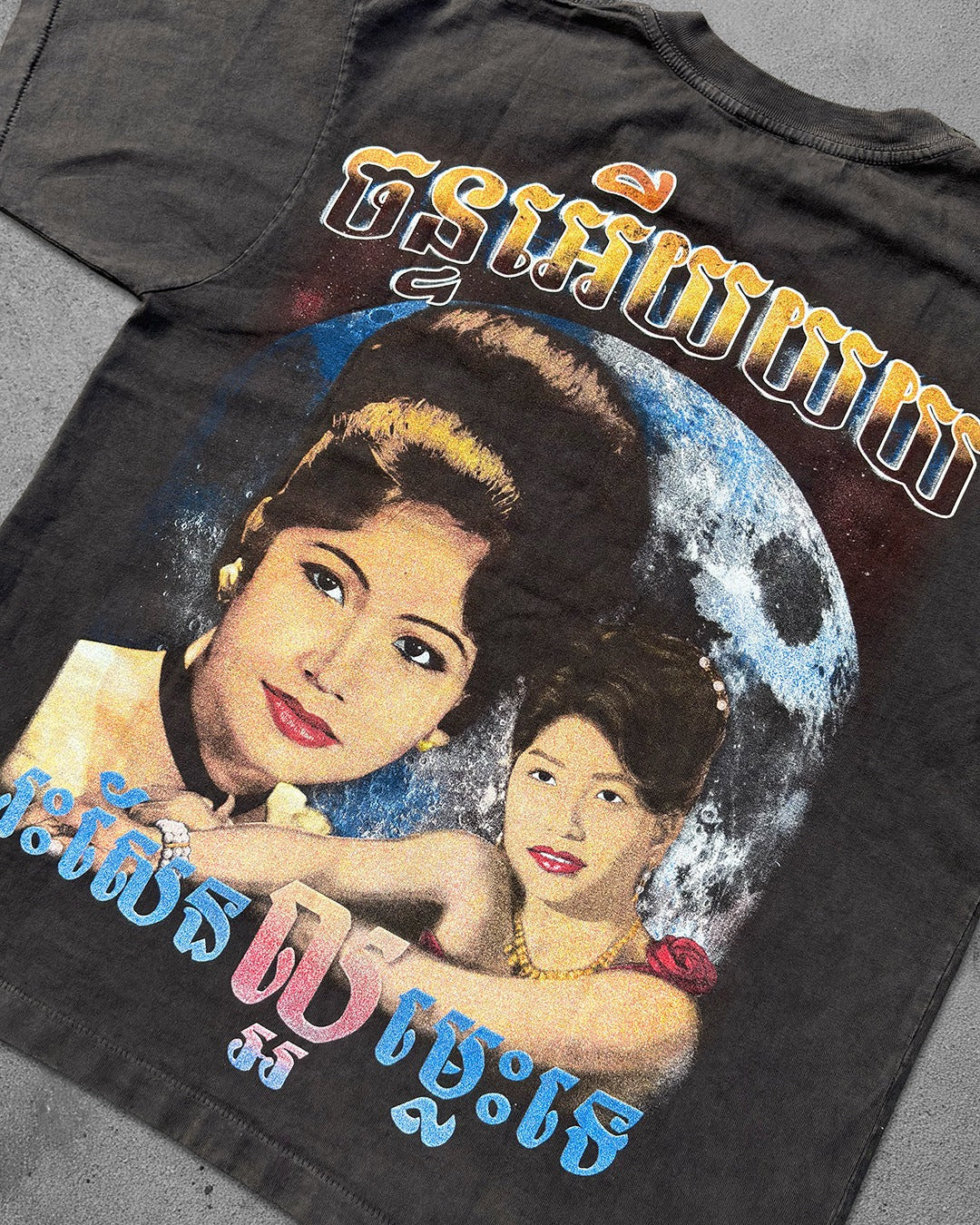 Ros Sereysothea Tee